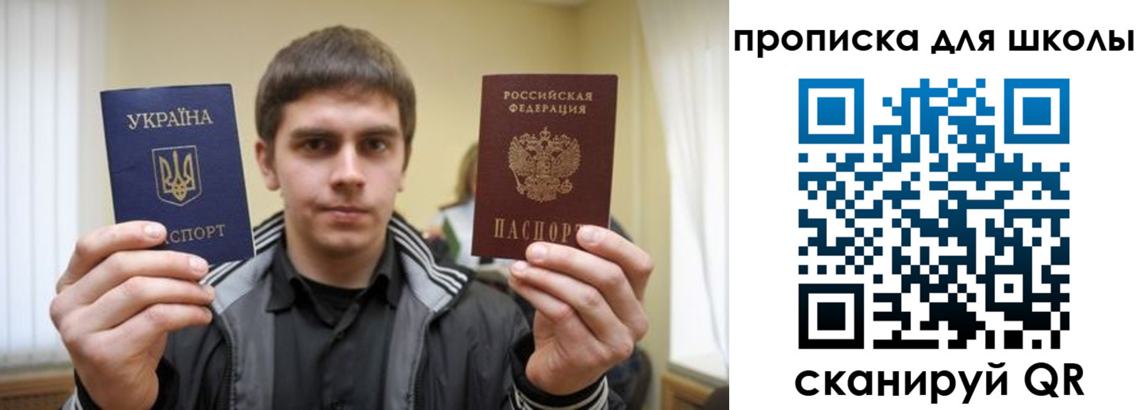 прописка для военкомата в Струнино