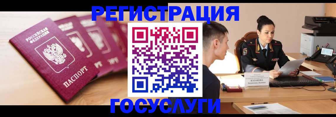 форма 3 в Струнино