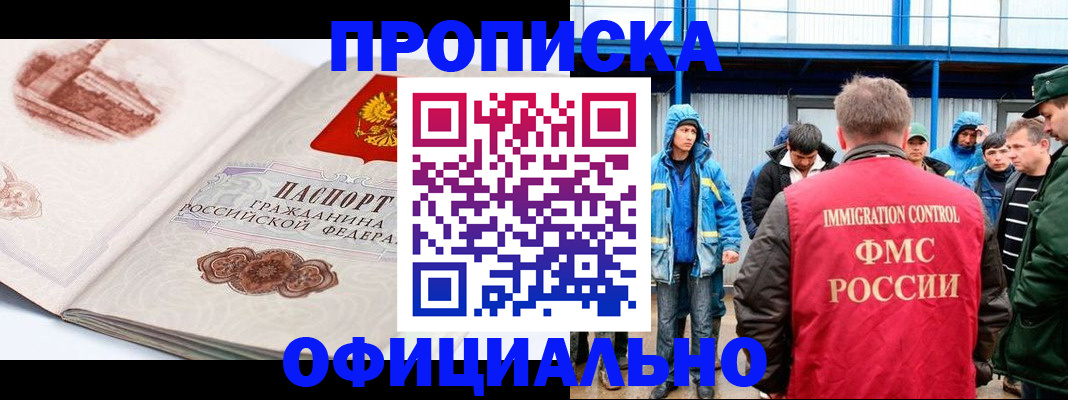 пропишу в квартире в Струнино